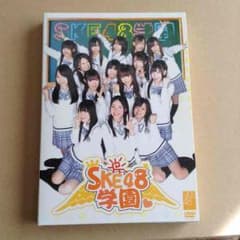【即決OK】SKE48学園のサムネイル