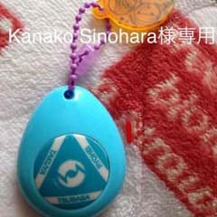 Trignal サウンドロップのサムネイル
