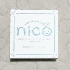 【ありちゃん様専用】nico石鹸のサムネイル