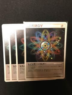 レインボーエネルギー DPt プロモ ポケモンカードのサムネイル