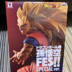 ドラゴンボール超！孫悟空FES!!SPECIALver.のサムネイル
