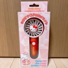 Sanrio　ハローキティ　Mini fan with carabiner, USB rechargeable