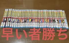 僕のヒーローアカデミア 1〜36巻のサムネイル