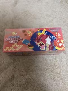 未開封 シュリンク付き ポケモンセンター ヒロシマ スペシャルBOX