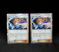 カスミの水さばき トレーナーバトルデッキ 021/031 ポケモンカード