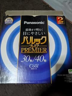 パルックプレミア 40形 1本のみのサムネイル