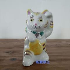 九谷焼 八幡窯 招き猫 陶器製 小判 葡萄 豊穣 金運 商売繁盛 子孫繁栄