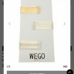 WEGO　メタルヘアピンのサムネイル
