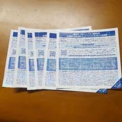欅坂46 6thシングル 握手会券 ６枚のサムネイル