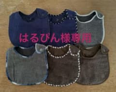 【はるぴん様専用】手作りベビータオルスタイのサムネイル