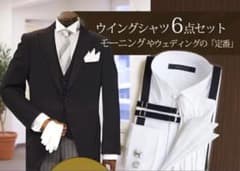 新郎 小物6点セット+レギンスと靴下 ブライダルのサムネイル