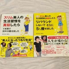 ワカPさま購入予定のサムネイル