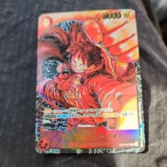 新時代の主役   ルフィのサムネイル