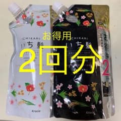 Kracie いち髪 なめらかスムースケア シャンプー コンディショナー2回分のサムネイル
