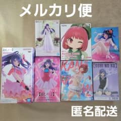 推しの子 フィギュア