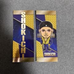 しょうきち　千社札のサムネイル