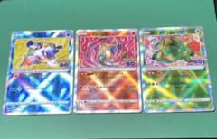 かがやくリザードン カメックス フシギバナポケモンGO 011/071 未使用