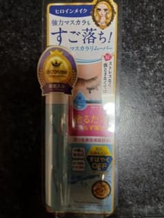 ヒロインメイク スピーディーマスカラリムーバーのサムネイル