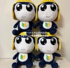 ケロロ軍曹 めちゃもふぐっとぬいぐるみ～ケロロ軍曹～の入手方法