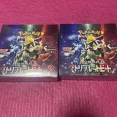 シュリンク付き　未開封　ポケモンカードゲーム　トリプレットビート　2箱 BOXのサムネイル
