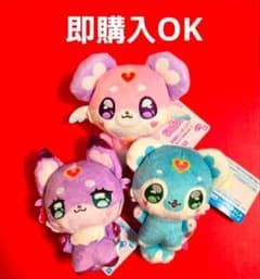 名探偵プリキュア ちびぐるみvol.1　vol.2 3種セット