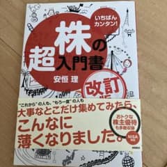 インディアン魚座様 リクエスト 4点 まとめ商品のサムネイル