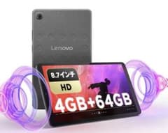 【LTE搭載版】 Lenovo Tab One - ルナグレー＋純正ケース付き LTE搭載版】 Lenovo Tab One - ルナグレー＋純正ケース付き - メルカリ