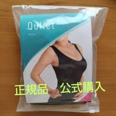 キュリエット　ブラトップのサムネイル