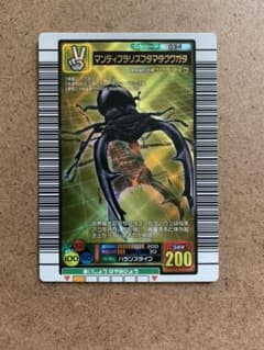 ムシキング　マンディブラリスフタマタクワガタ　2003のサムネイル