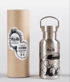 ★専用出品★ヒグチユウコ*サーモボトル*BABEL ヒグチユウコ 火の島 イラスト付き サーモボトル - メルカリ