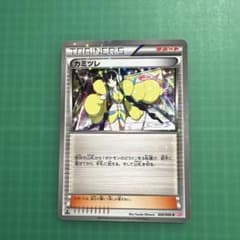 カミツレ シャイニーコレクション - メルカリ