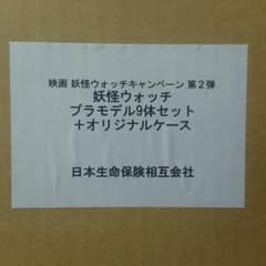 売り切れました。のサムネイル