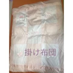 日本製　赤ちゃんの城　ベビー羽毛布団7点セットのサムネイル