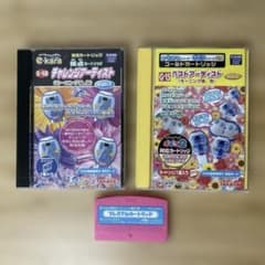 e-kara イーカラ カートリッジ 3点セット モーニング娘。 平成レトロのサムネイル