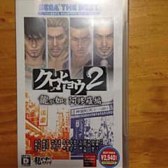 ミルモ様 専用 クロヒョウ2のサムネイル