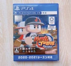 EBASEBALLパワフルプロ野球2020　ps4のサムネイル