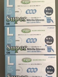BO様専用  Lサイズ　10箱のサムネイル