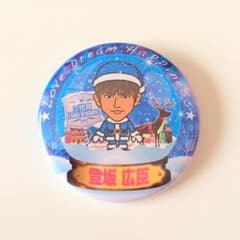 登坂広臣 缶バッチのサムネイル