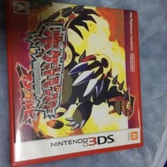 オメガルビーのサムネイル