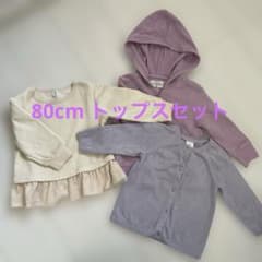 80cm トップスセット 女の子のサムネイル