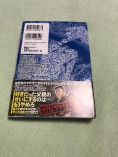ぎり坊さん専用のサムネイル