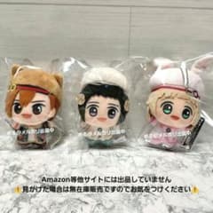 アイドルマスター SideM ちびぐるみ もふもふえん 3種セット ②