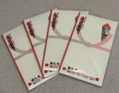 【未開封】婚礼用ご祝儀袋のサムネイル
