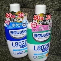 L8020  ラクレッシュ マウスウォッシュ 2本セットのサムネイル