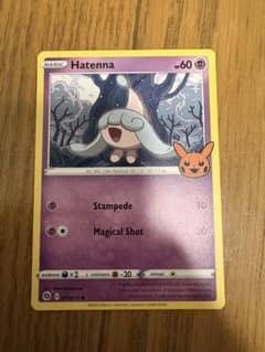 ポケモンカード ミブリム 海外限定のサムネイル