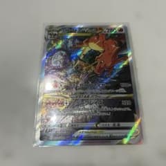 リザードン VSTAR 280 HP トレーディングカード - メルカリ