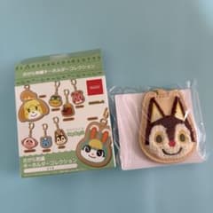 どうぶつの森 さがら刺繍キーホルダー チャスのサムネイル