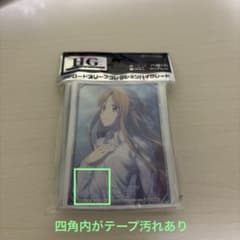 ブシロード スリーブ ソードアート・オンライン 結城明日奈のサムネイル