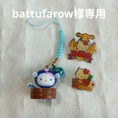 ご当地キティ ハローキティ ストラップ ピンズ 計3個セット - メルカリ