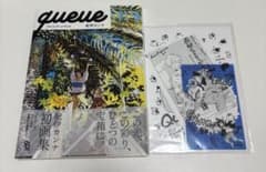 紀伊カンナ 画集 queue 特典付きのサムネイル